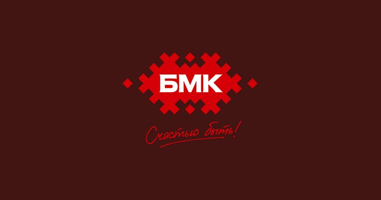 БМК