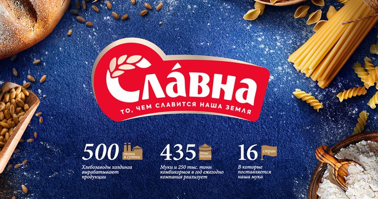 Курский комбинат хлебопродуктов