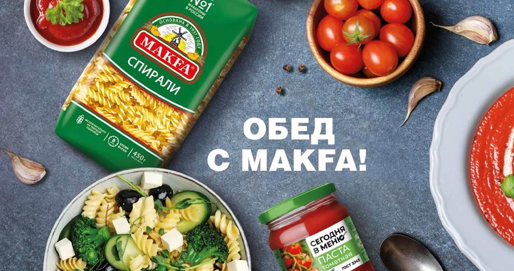 Макфа